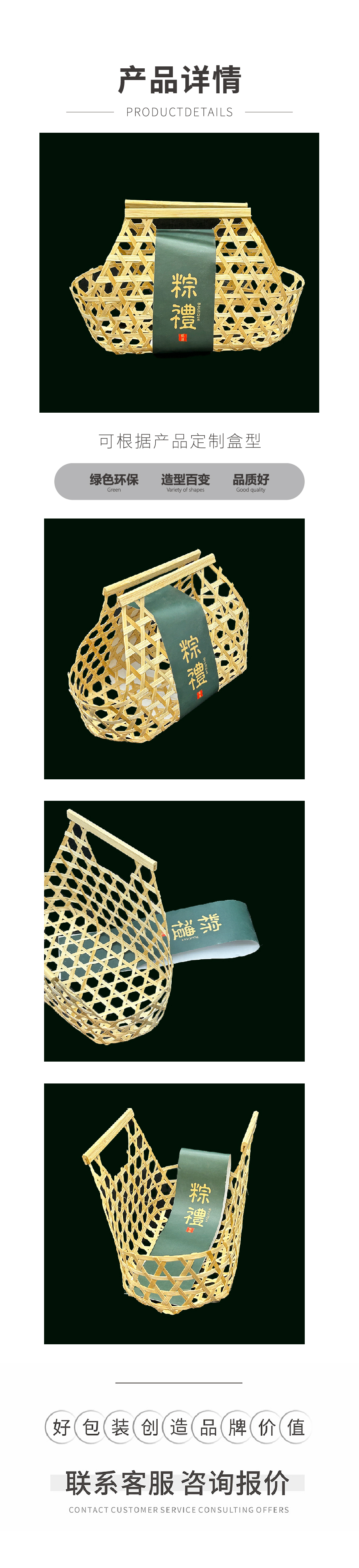 端午节礼品粽子娱乐软件镂空竹篮批发供应商