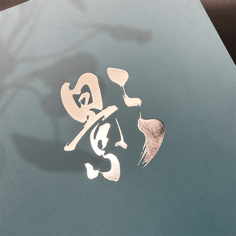 书院书法绘画文学作品集艺术展品集手机娱乐工厂