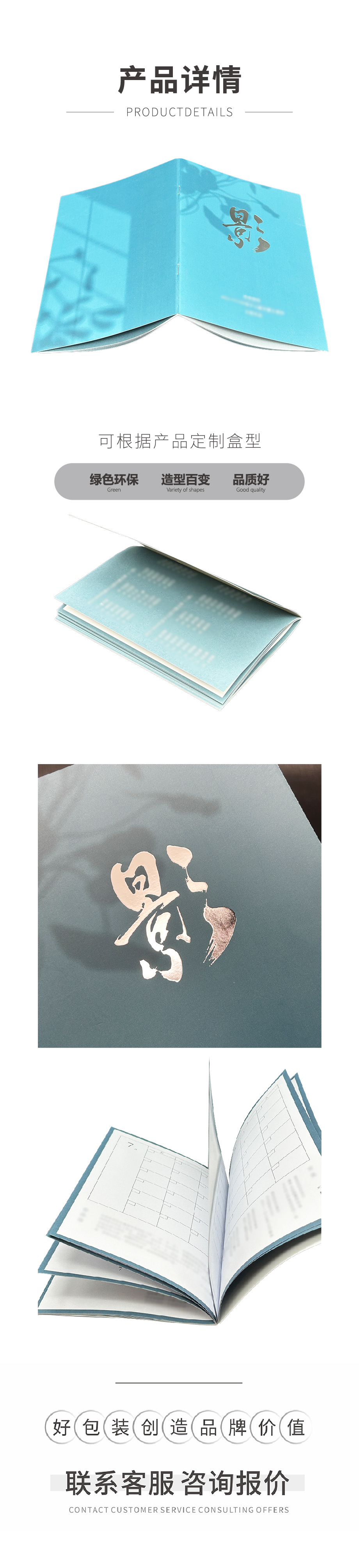 书院艺术摄影展品字画书法作品集手机娱乐