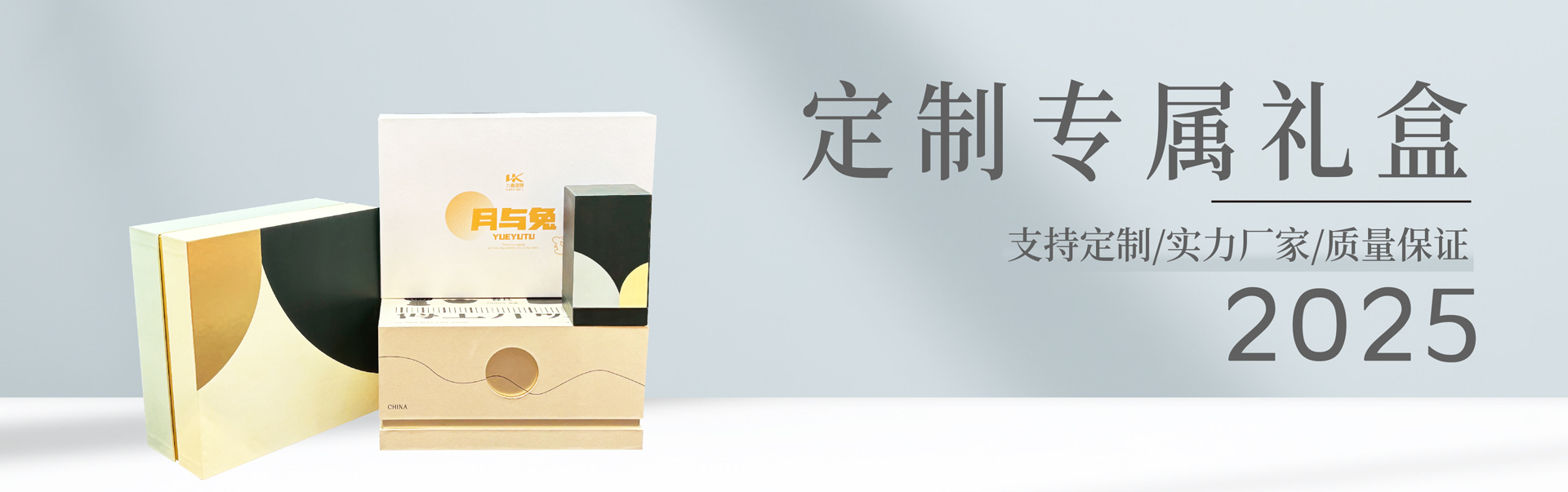 做精品礼盒找手机娱乐app软件排行榜娱乐软件