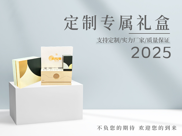 做精品礼盒找手机娱乐app软件排行榜娱乐软件