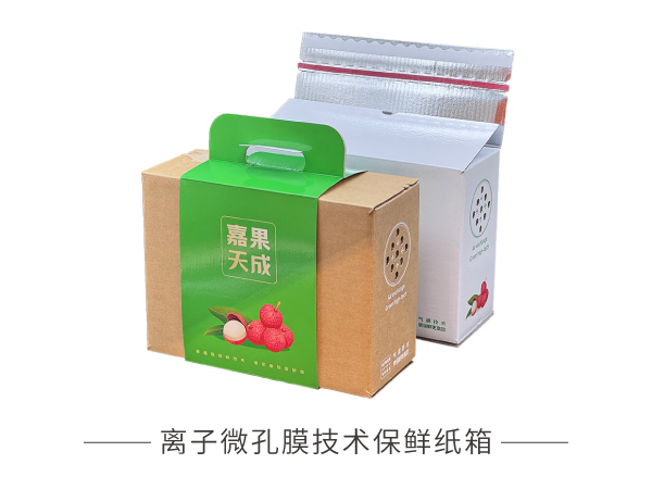 保鲜注册免费送手提彩箱水果娱乐软件娱乐app平台有哪些可以娱乐app下载