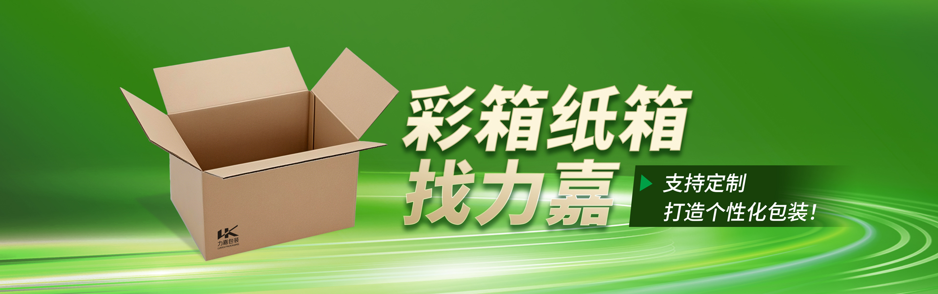 做彩箱注册免费送找手机娱乐app软件排行榜