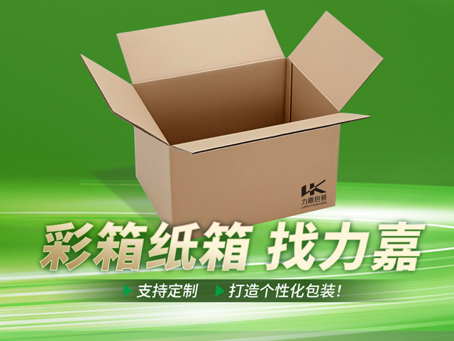 做彩箱注册免费送找手机娱乐app软件排行榜