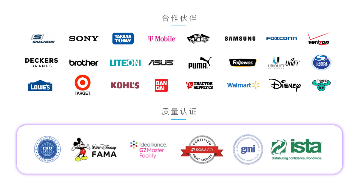 手机娱乐app软件排行榜娱乐软件海外越南工厂简介 (3)