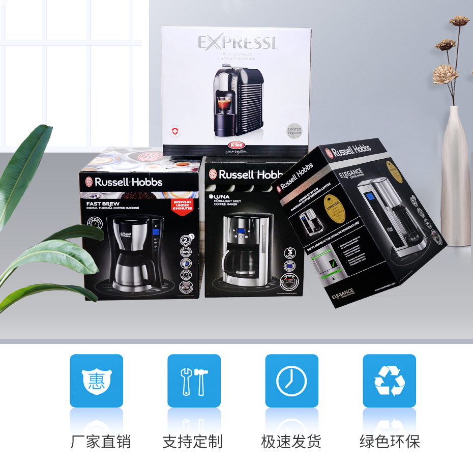 咖啡机彩箱娱乐软件 咖啡机彩箱娱乐软件