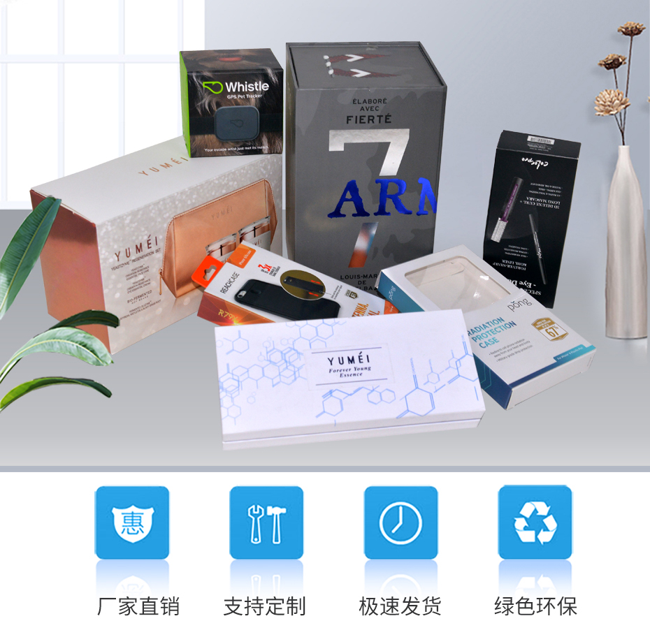 护肤品娱乐软件娱乐官方app安装下载