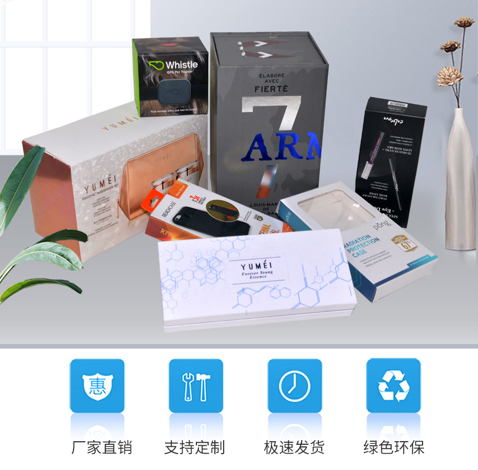 手机壳娱乐软件娱乐官方app安装下载