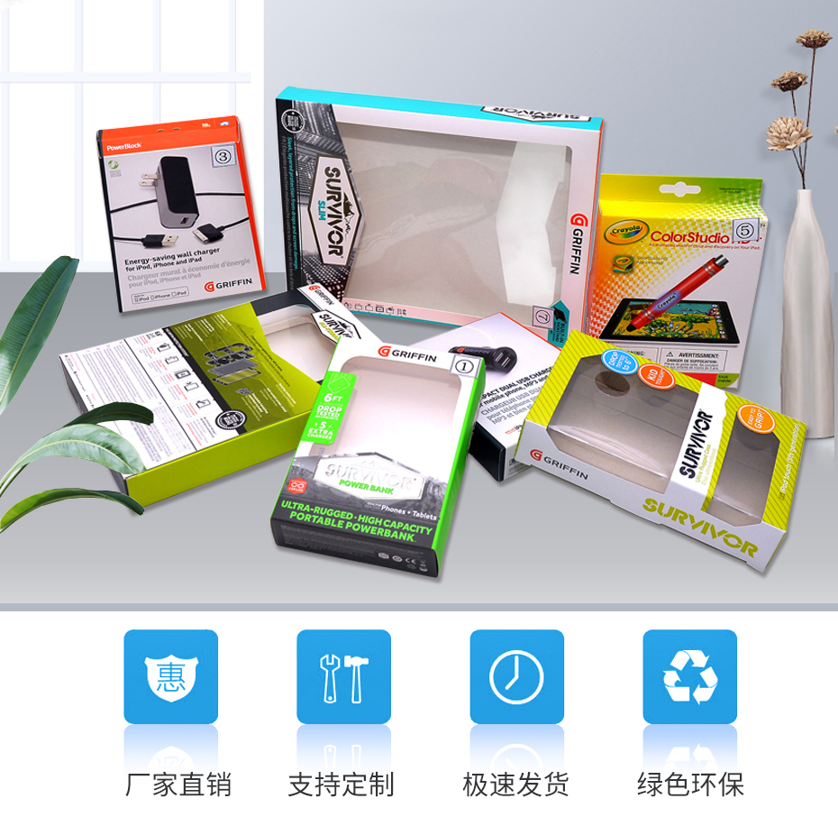 usb充电插头娱乐软件娱乐官方app安装下载 usb充电插头娱乐软件娱乐官方app安装下载