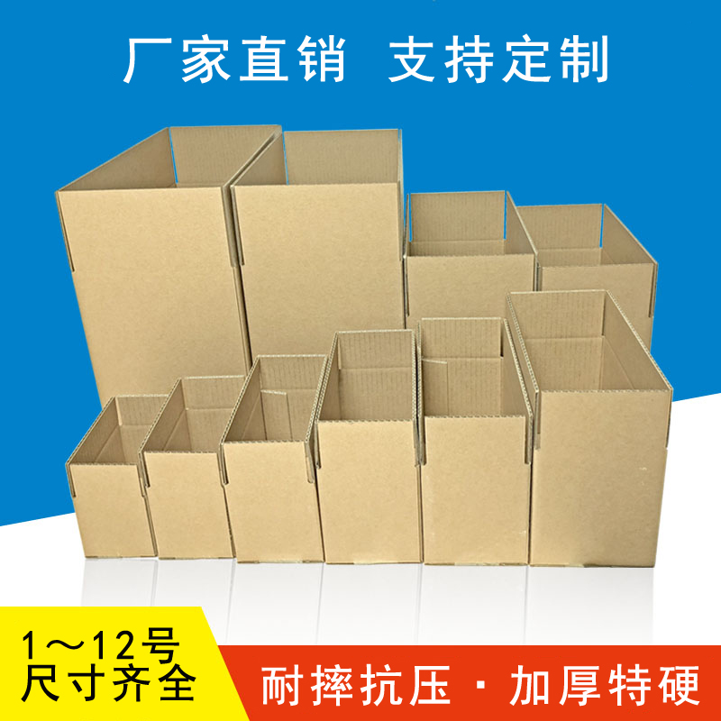 淘宝网购快递注册免费送的批发可以娱乐app下载