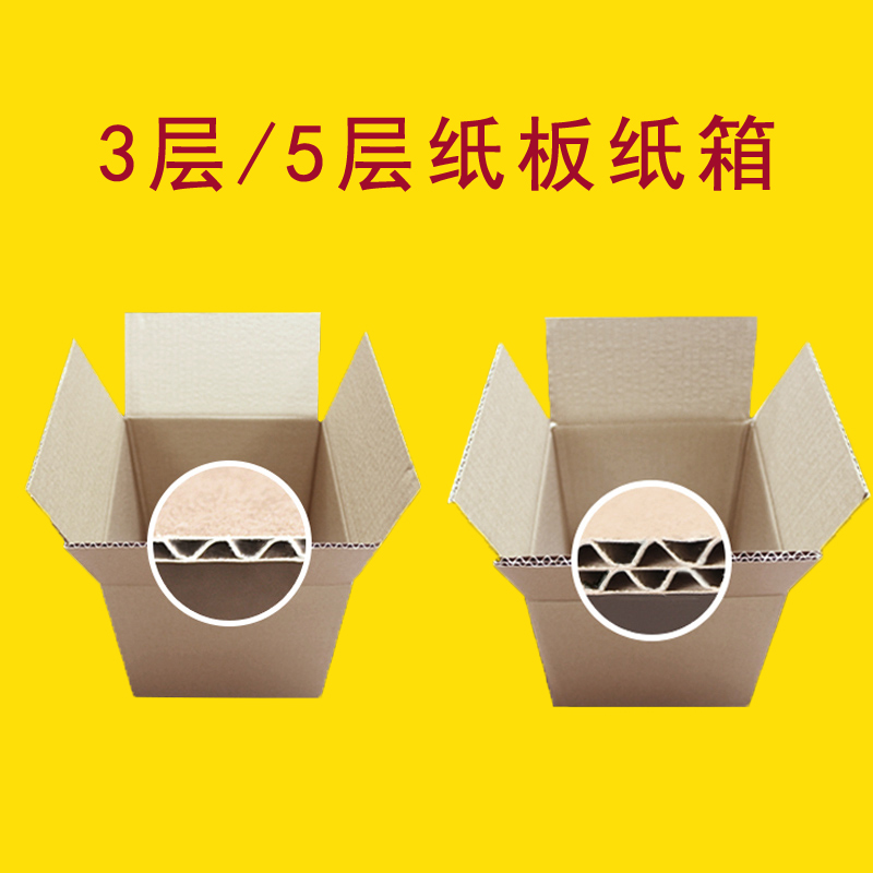 淘宝网购快递注册免费送的批发可以娱乐app下载