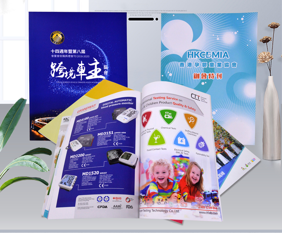 企业内刊可以娱乐app下载