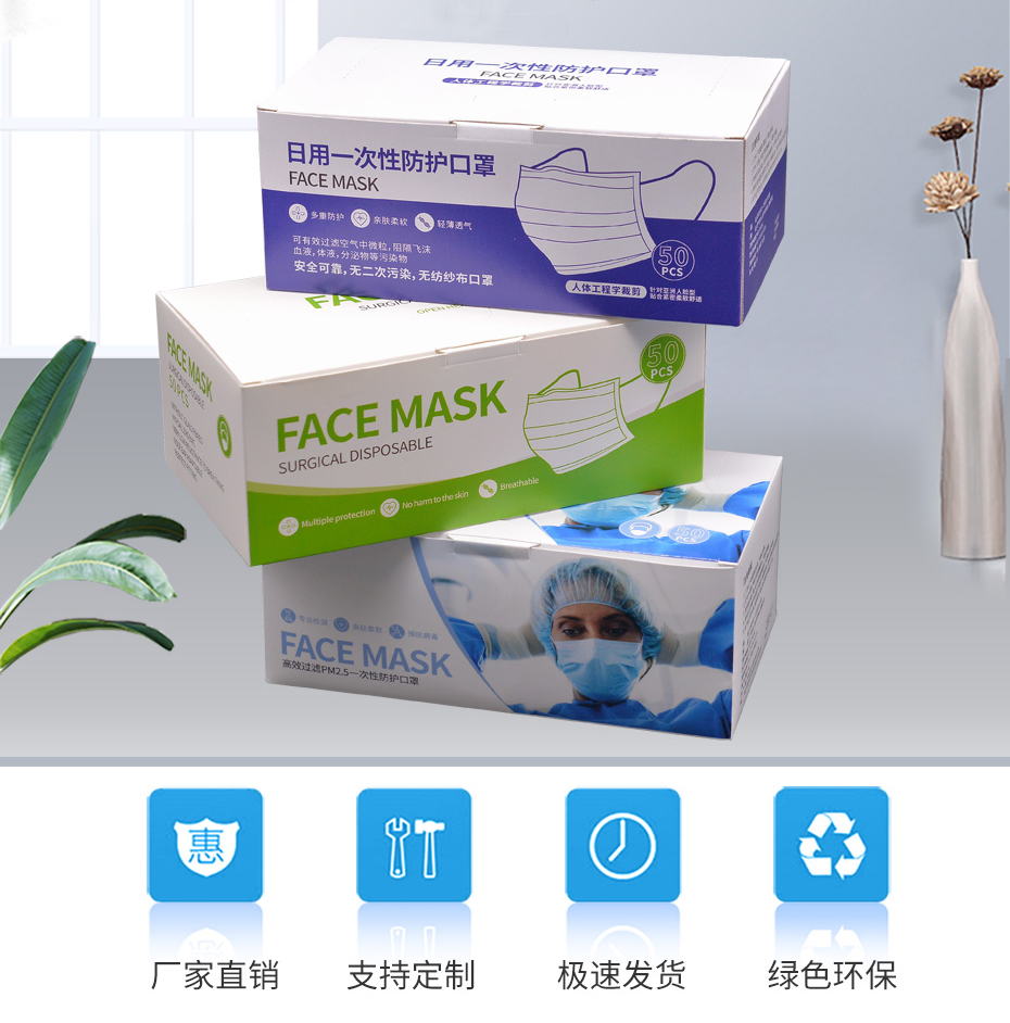 口罩娱乐软件盒可以娱乐app下载