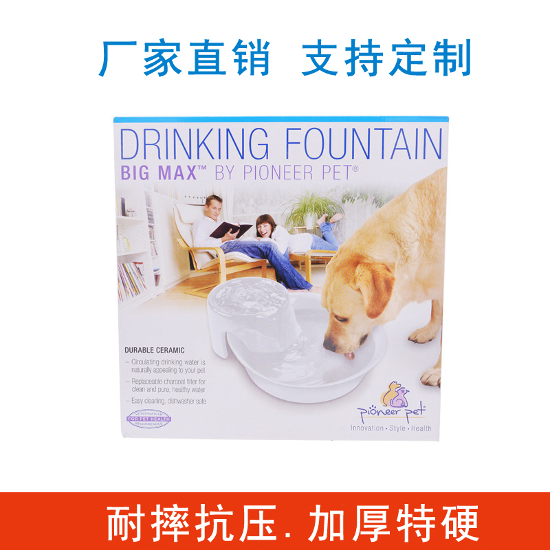 猫狗宠物饮水喂食器娱乐软件盒娱乐app平台有哪些可以娱乐app下载