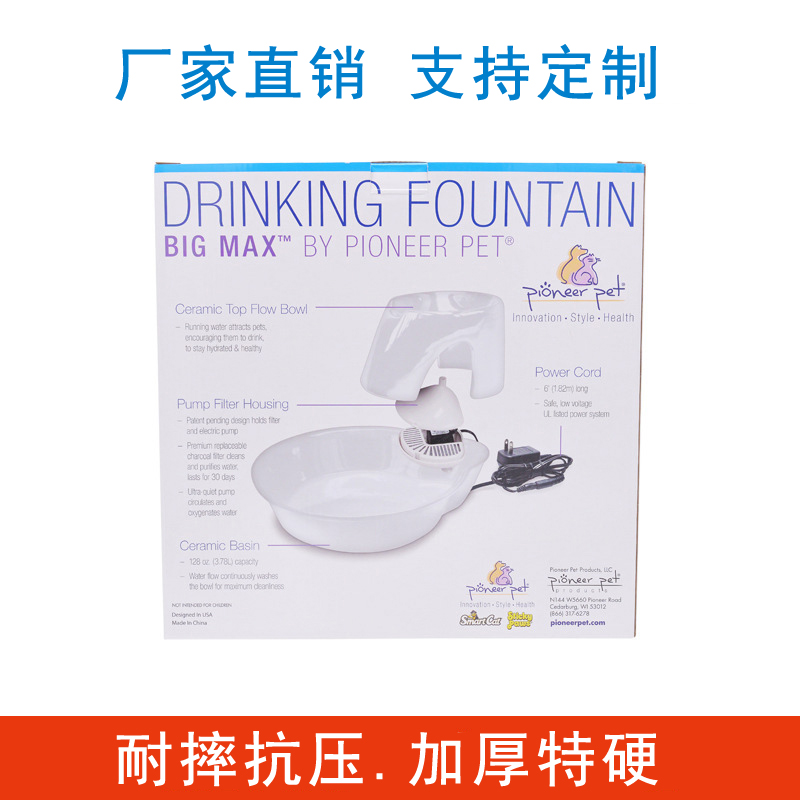 猫狗宠物饮水喂食器娱乐软件盒娱乐app平台有哪些可以娱乐app下载