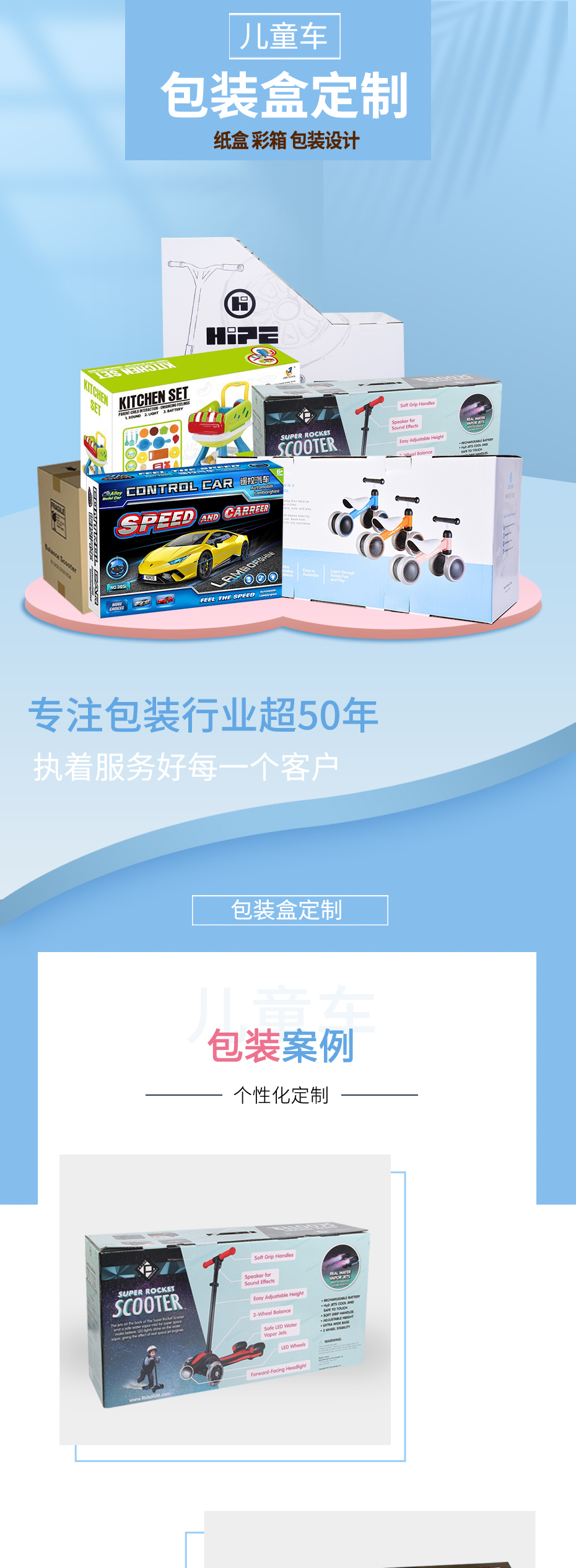 儿童玩具平衡车娱乐软件注册免费送娱乐app平台有哪些可以娱乐app下载