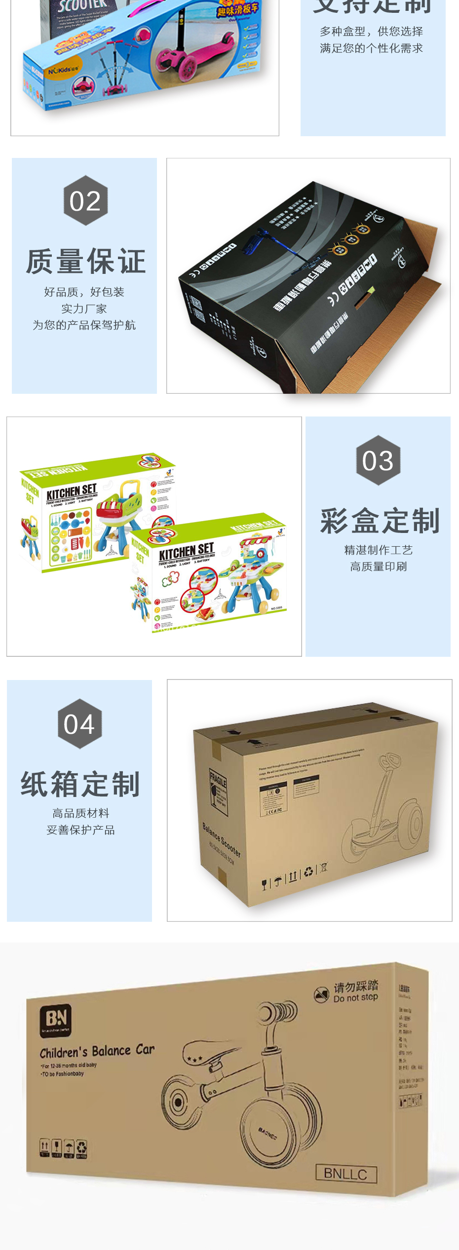 儿童车娱乐软件注册免费送可以娱乐app下载
