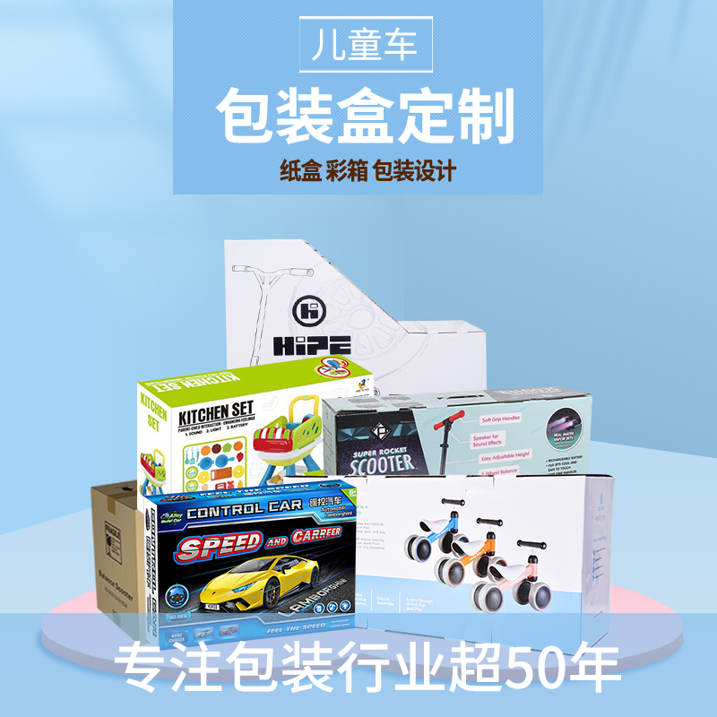 儿童用品娱乐软件娱乐官方app安装下载、瓦楞纸彩箱娱乐app平台有哪些可以娱乐app下载