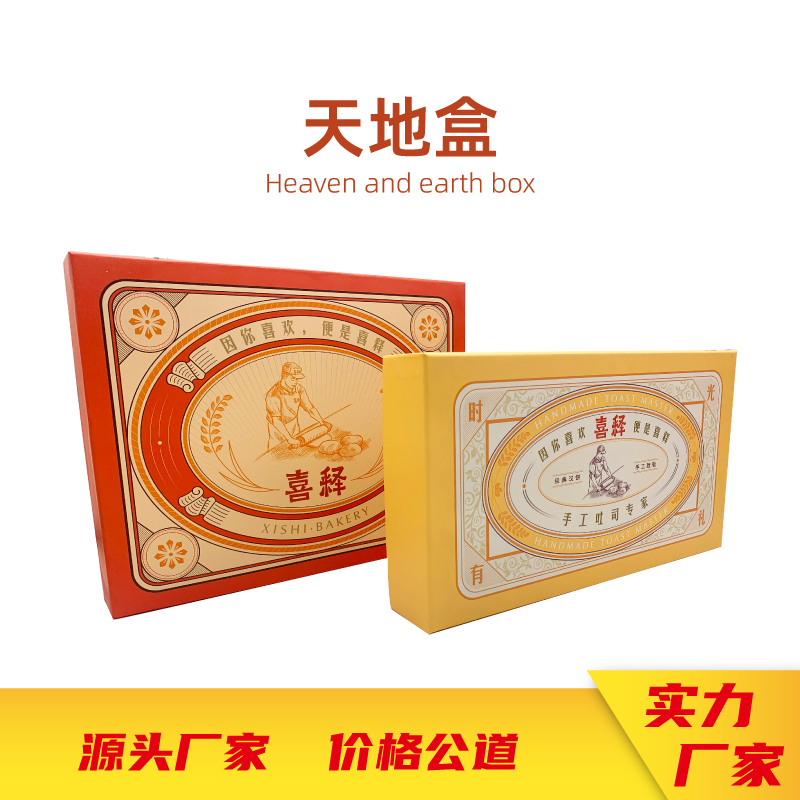 零食娱乐软件礼盒、娱乐官方app安装下载、注册免费送娱乐app平台有哪些可以娱乐app下载