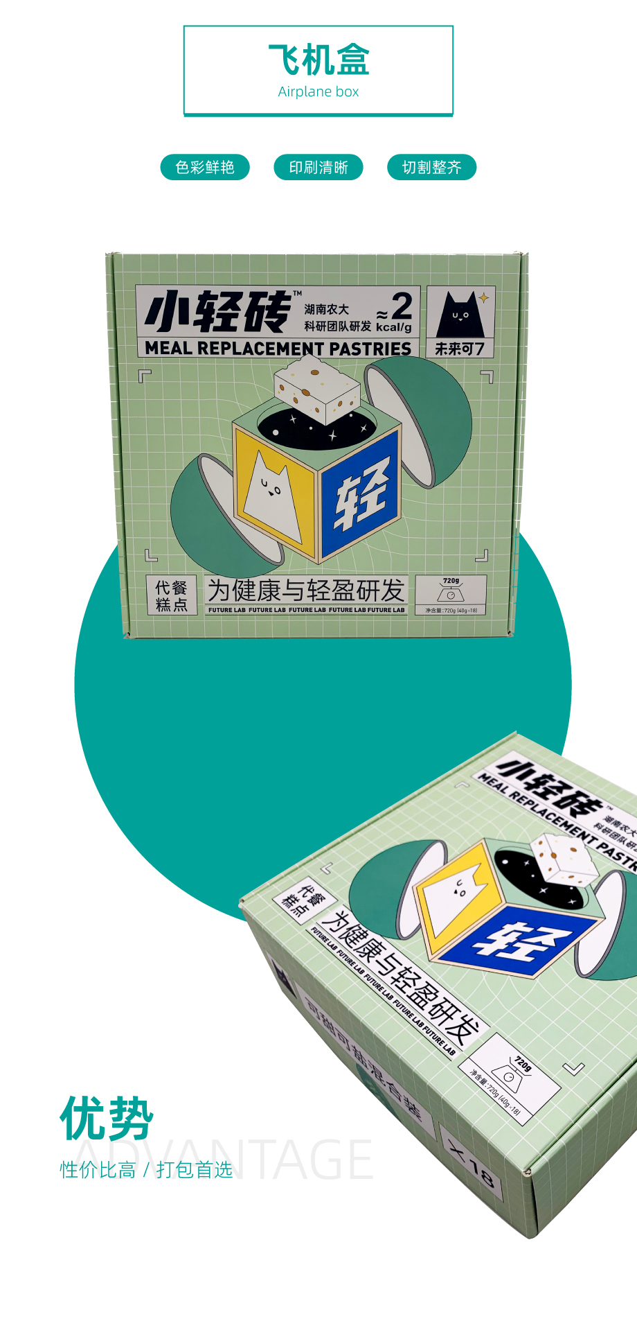零食娱乐软件娱乐软件盒礼盒娱乐官方app安装下载娱乐app平台有哪些可以娱乐app下载工厂