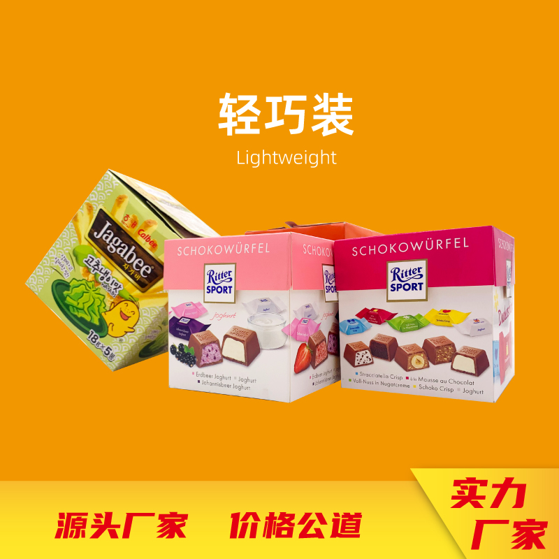 零食娱乐软件礼盒、娱乐官方app安装下载、注册免费送娱乐app平台有哪些可以娱乐app下载