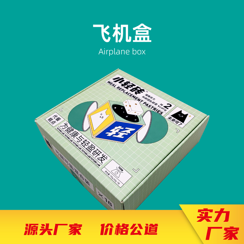 零食娱乐软件礼盒、娱乐官方app安装下载、注册免费送娱乐app平台有哪些可以娱乐app下载