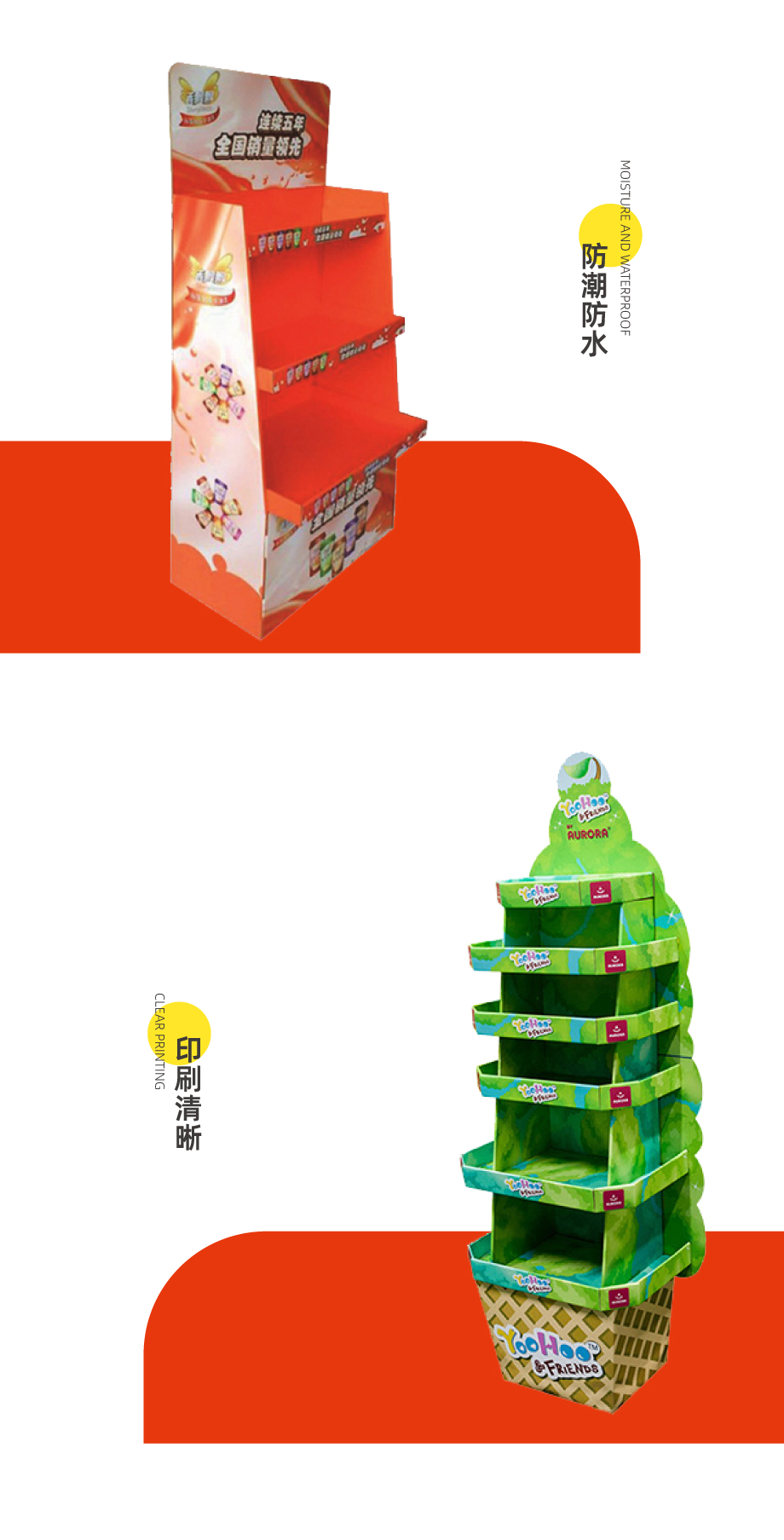 商超pdq展示架子PDQ展示架可以娱乐app下载生产