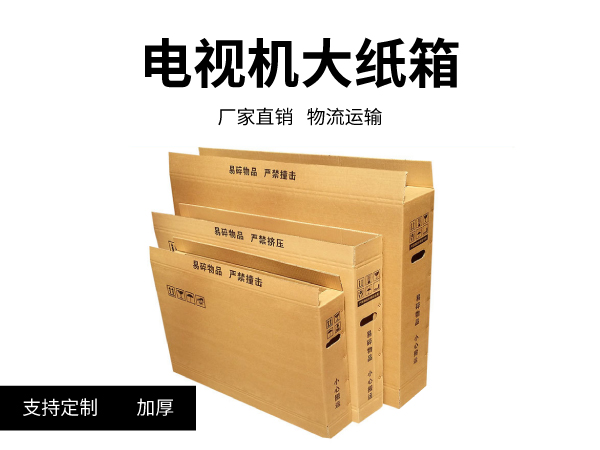电视机和智慧屏用的娱乐软件箱