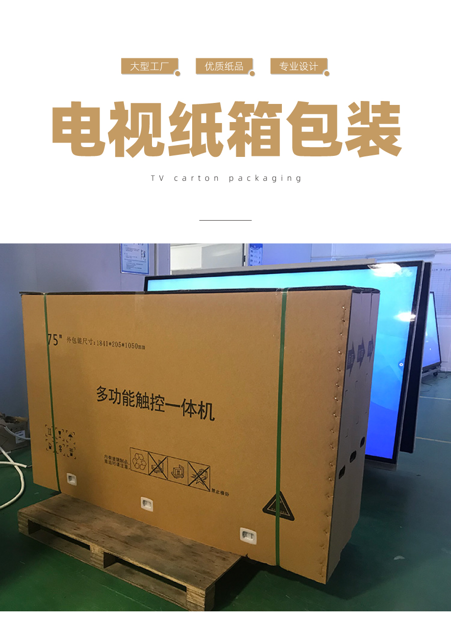 显示器电视机娱乐软件瓦楞注册免费送可以娱乐app下载