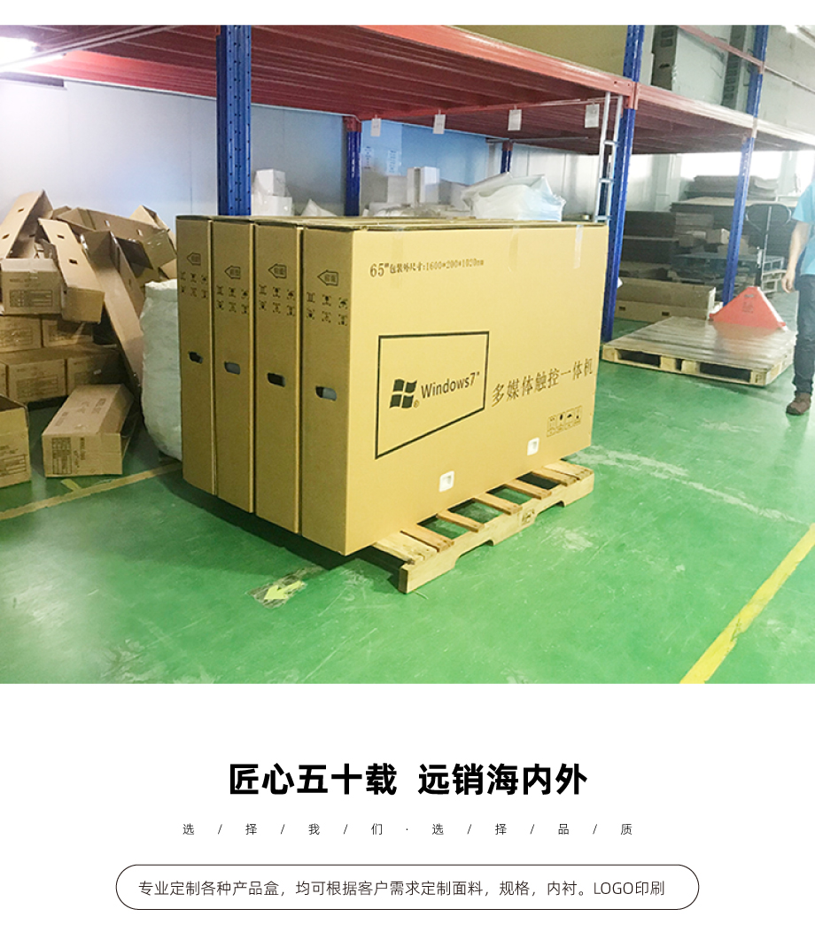 电视机娱乐软件瓦楞注册免费送可以娱乐app下载