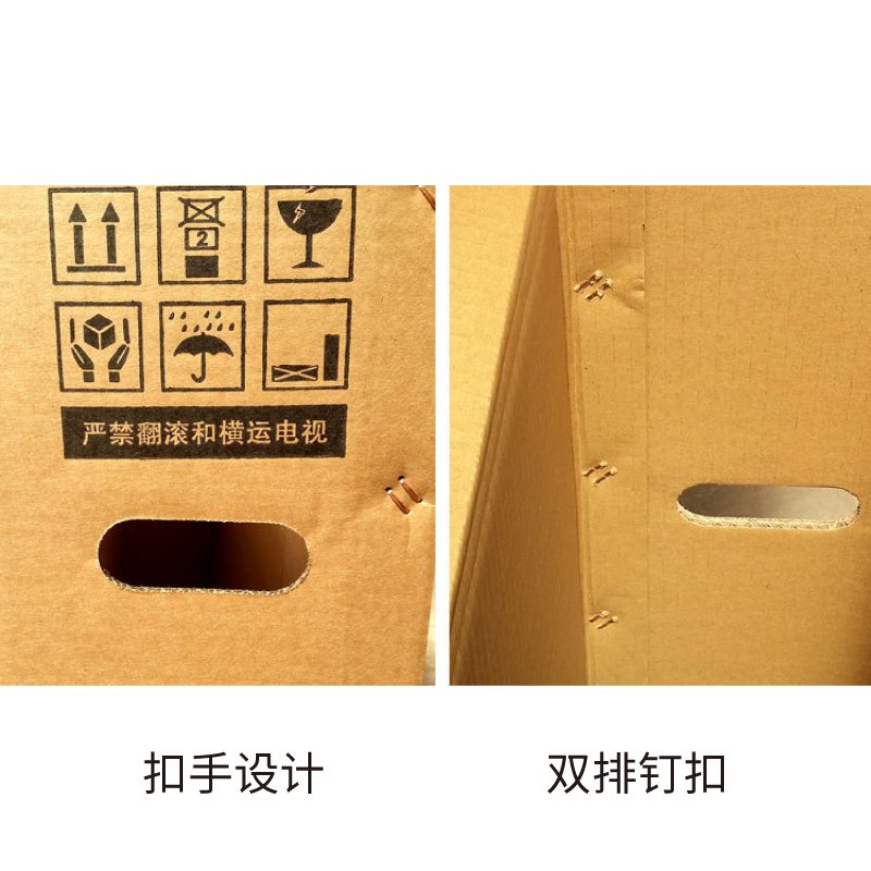 电视机和智慧屏用的娱乐软件箱