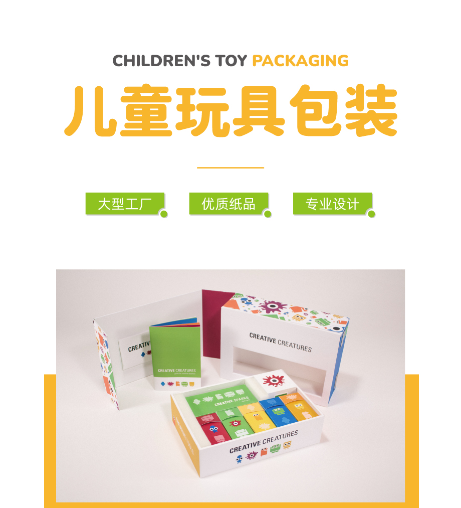 儿童玩具娱乐软件盒娱乐app平台有哪些可以娱乐app下载