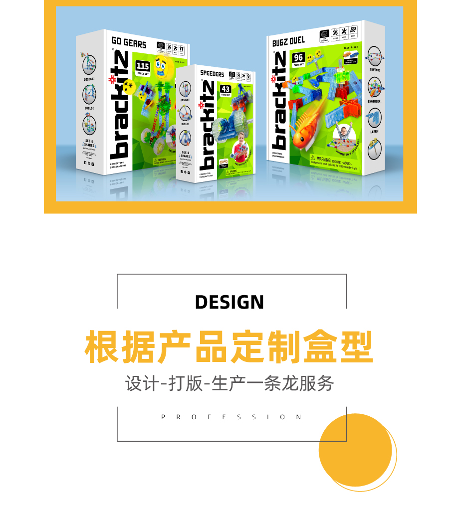 玩具娱乐软件盒娱乐app平台有哪些可以娱乐app下载