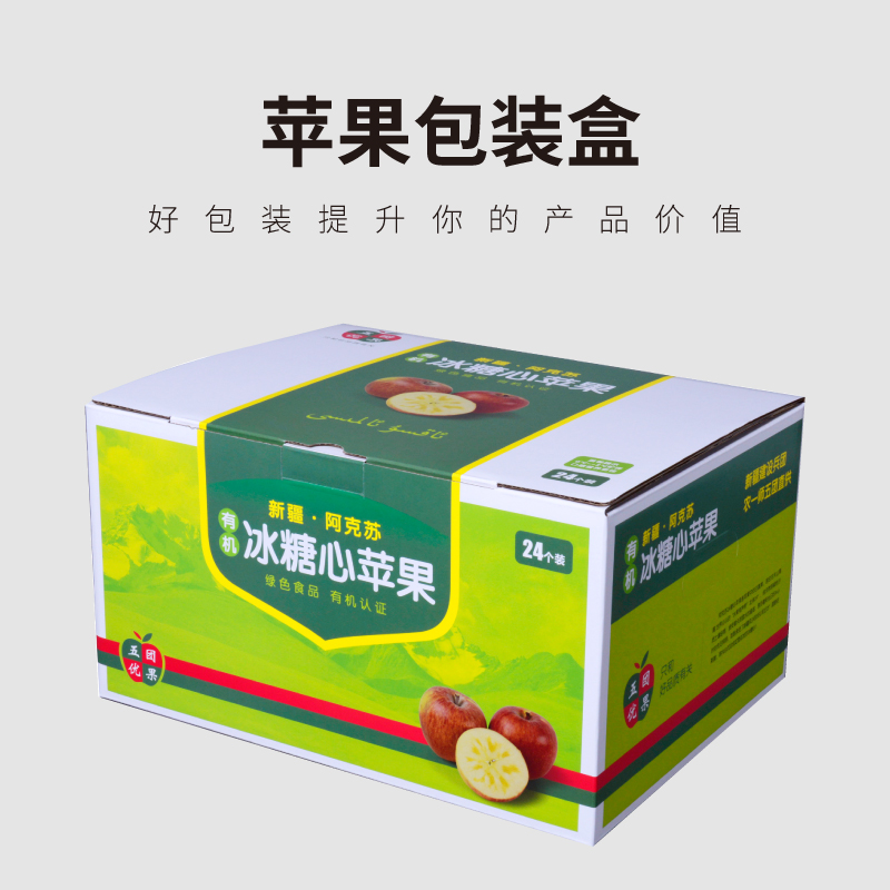 苹果或水果外娱乐软件注册免费送娱乐app平台有哪些可以娱乐app下载