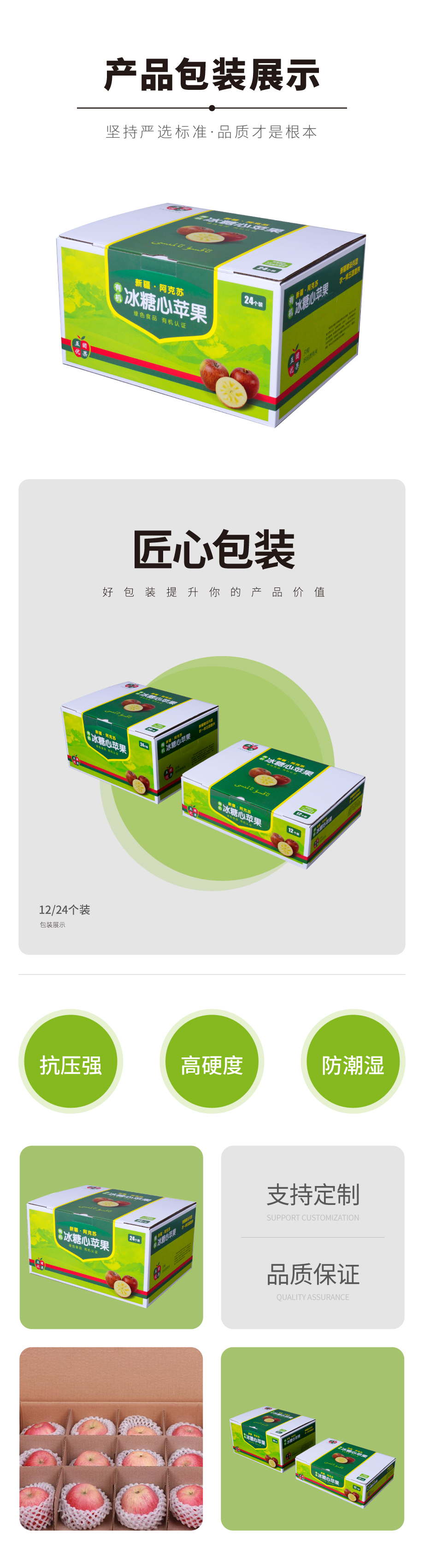 苹果娱乐软件彩箱娱乐官方app安装下载生产厂家
