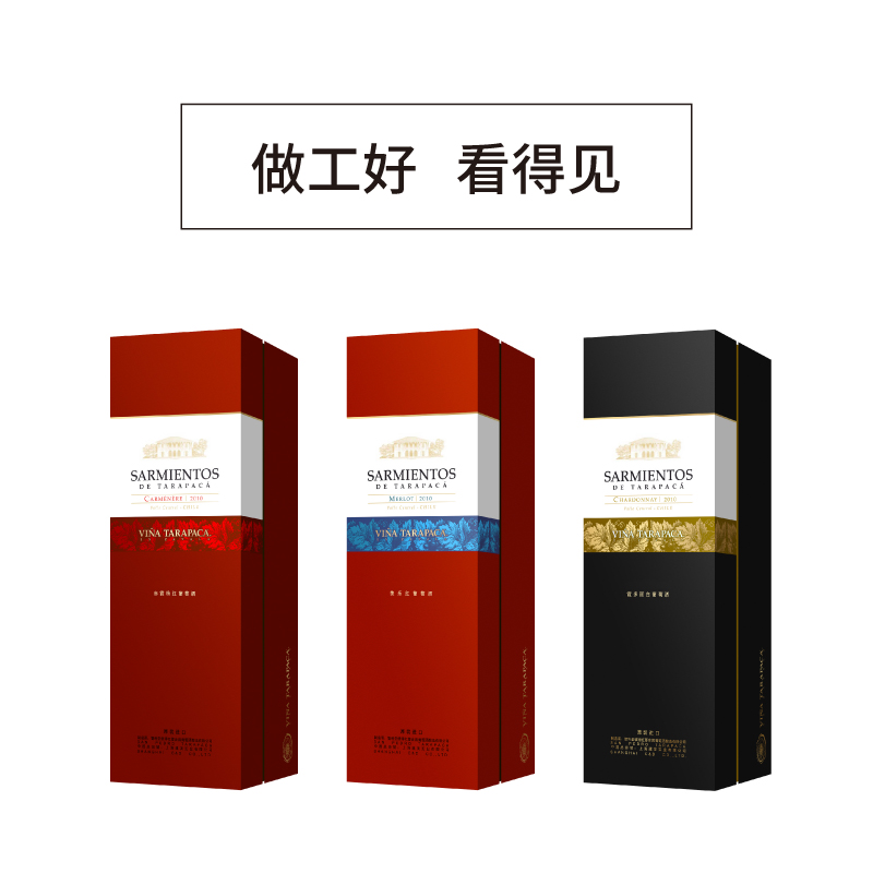 葡萄酒瓦楞纸盒或红酒娱乐软件礼盒