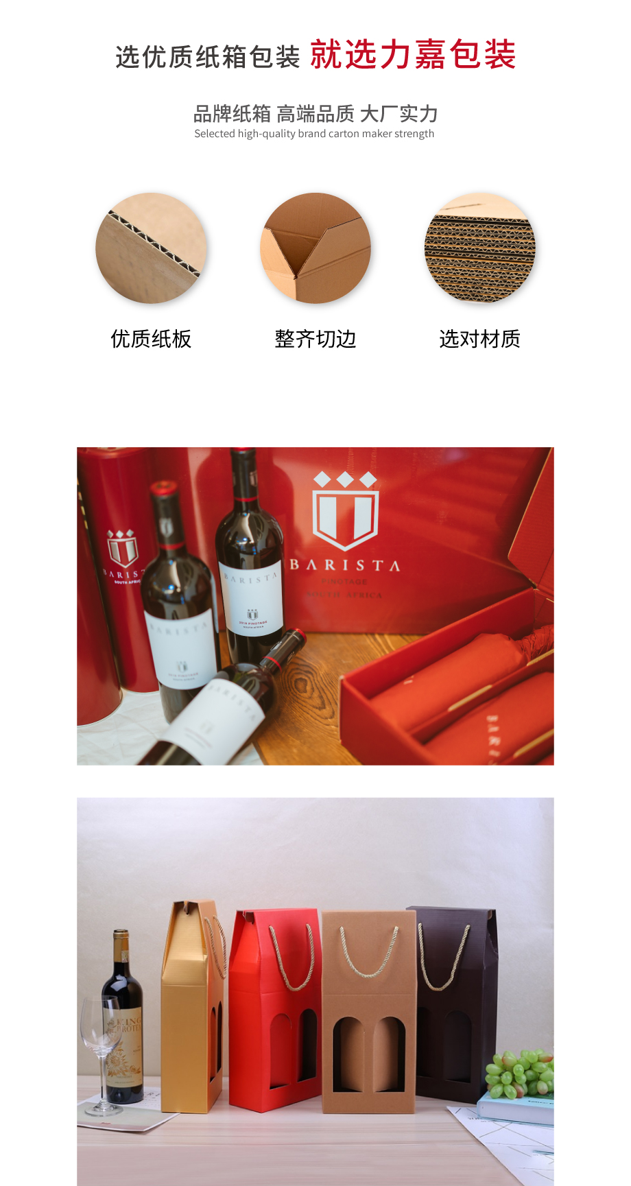 红葡萄酒娱乐软件娱乐官方app安装下载娱乐app平台有哪些可以娱乐app下载生产