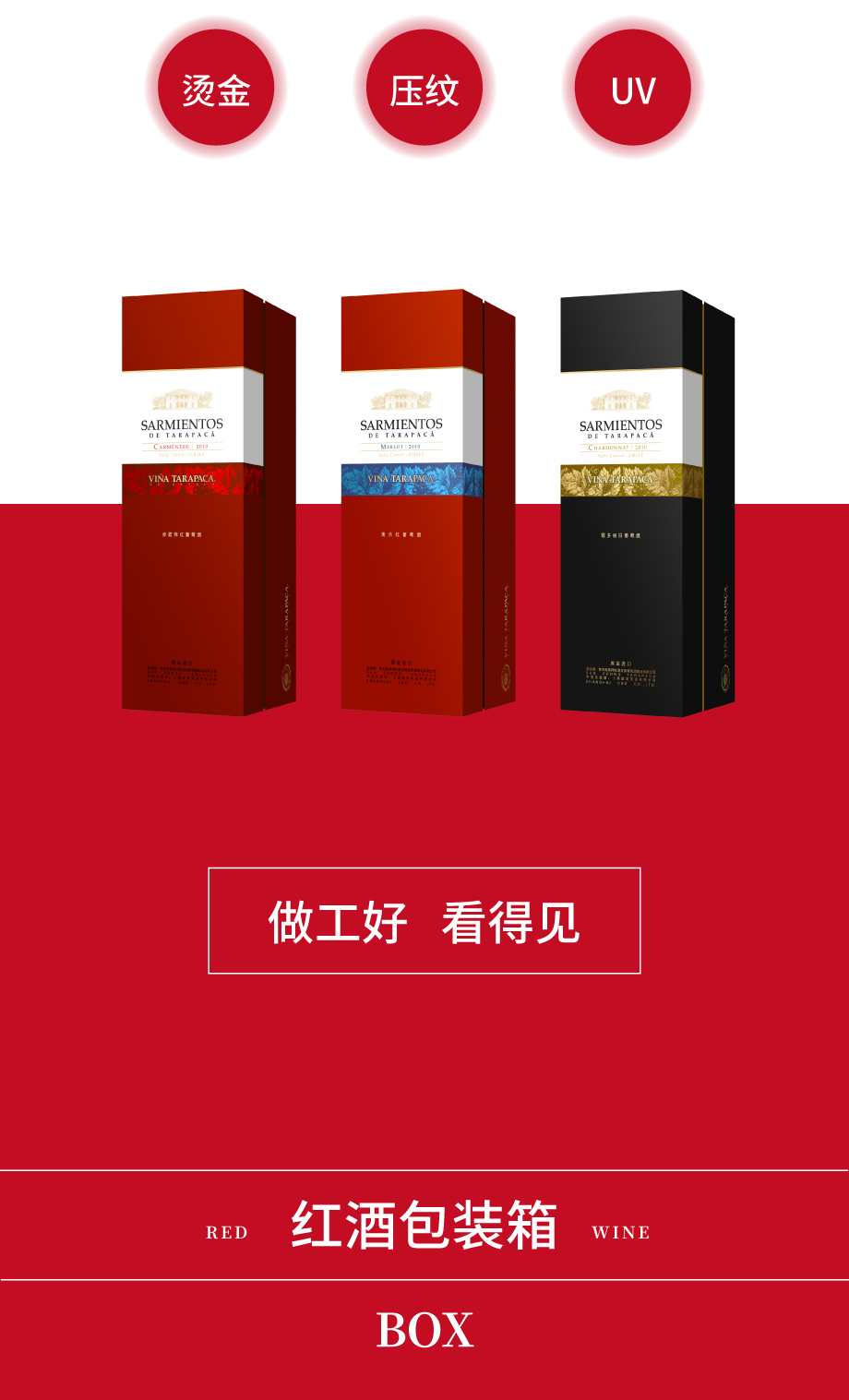 红酒娱乐软件可以娱乐app下载生产厂家