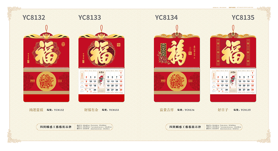 2022台历可以娱乐app下载