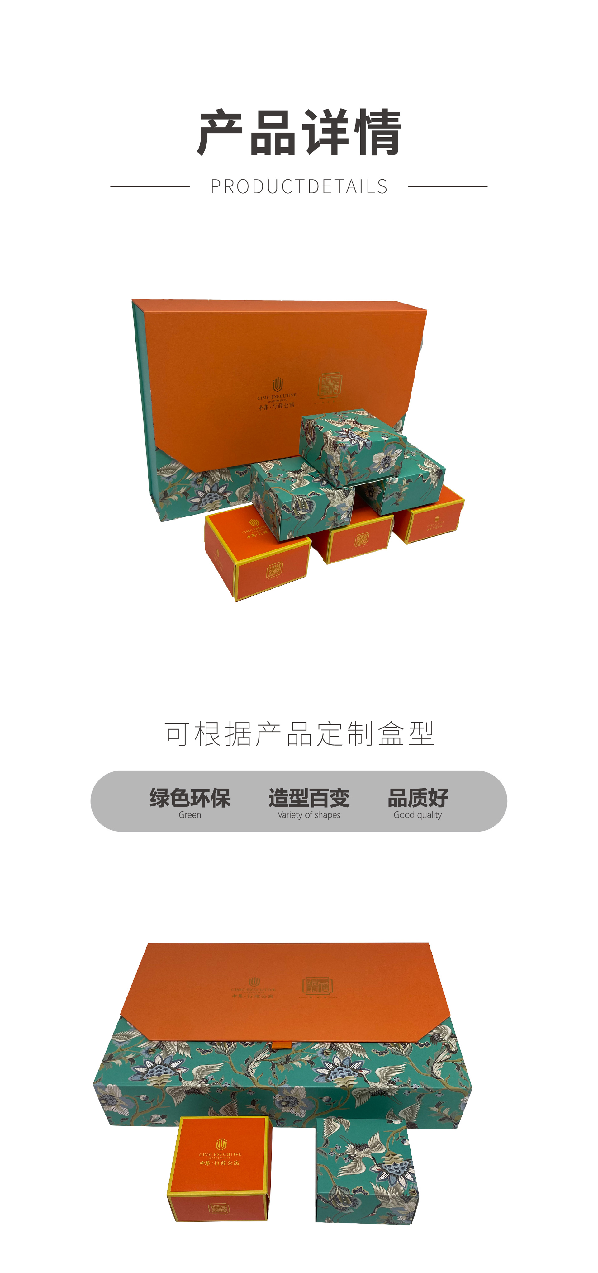 磁吸揭盖礼盒生产厂家