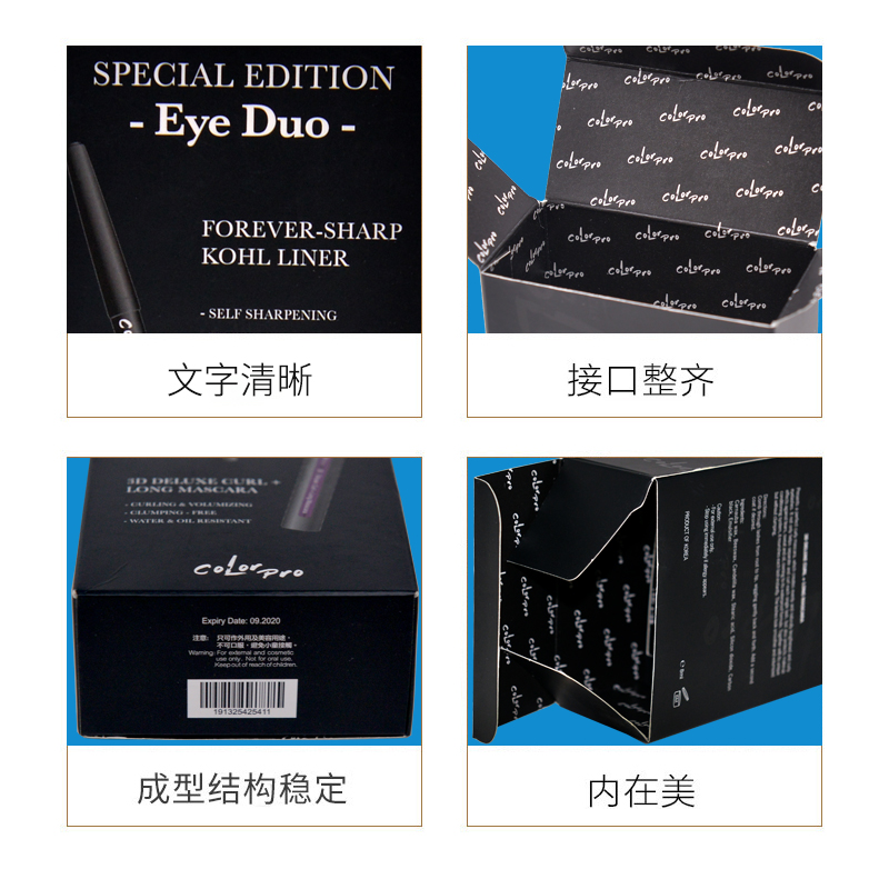 眼影笔美妆彩妆娱乐软件盒，化妆品娱乐软件娱乐官方app安装下载