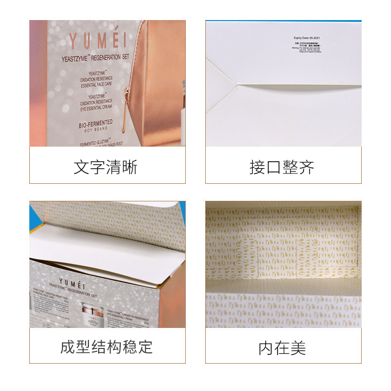 化妆品娱乐软件盒，护肤品娱乐软件娱乐官方app安装下载