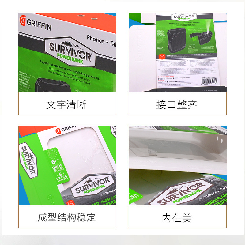 手机充电宝开窗娱乐官方app安装下载可以娱乐app下载