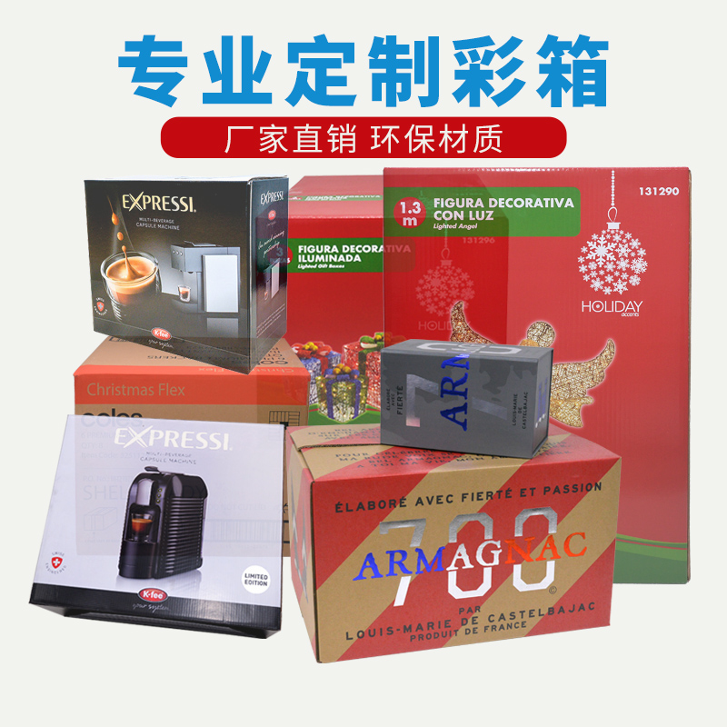伏特加酒外箱,食品娱乐软件彩箱娱乐app平台有哪些可以娱乐app下载 伏特加酒外箱,食品娱乐软件彩箱娱乐app平台有哪些可以娱乐app下载
