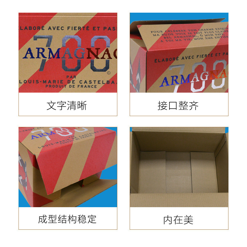 伏特加酒外箱,食品娱乐软件彩箱娱乐app平台有哪些可以娱乐app下载 伏特加酒外箱,食品娱乐软件彩箱娱乐app平台有哪些可以娱乐app下载