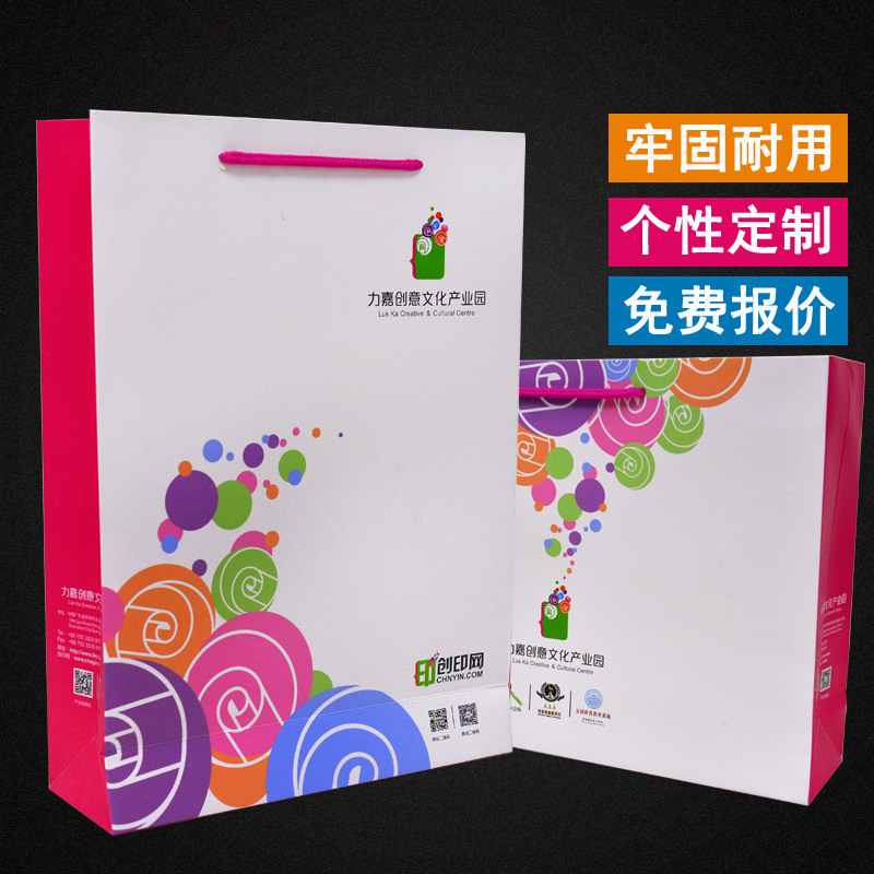 企业广告手提袋娱乐app平台有哪些可以娱乐app下载