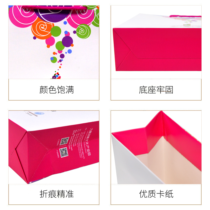 企业广告手提袋娱乐app平台有哪些可以娱乐app下载