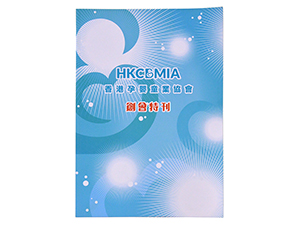 企业画册宣传册，期刊会刊娱乐app平台有哪些手机娱乐