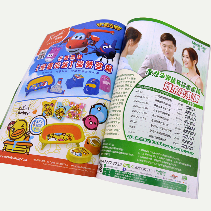 企业画册宣传册，期刊会刊娱乐app平台有哪些手机娱乐