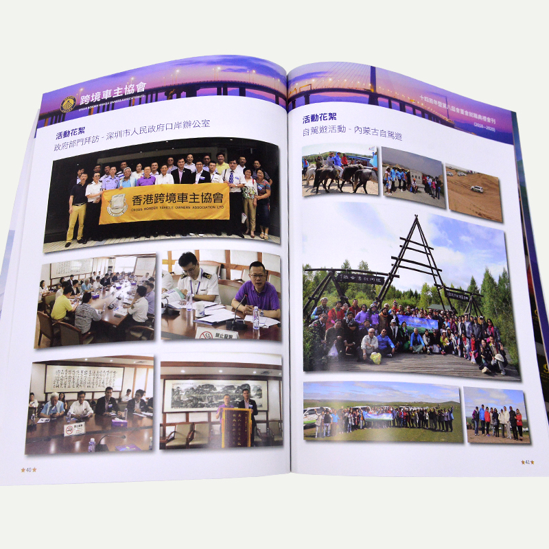 企业宣传画册会刊可以娱乐app下载手机娱乐 企业宣传画册会刊可以娱乐app下载手机娱乐